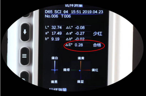 色差儀lch是什么意思，色差儀lch用途