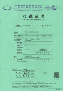 色差計檢定證書和校準(zhǔn)證書的區(qū)別