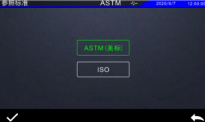 塑料薄膜霧度標準：ASTM（美標）和ISO（國際標準）